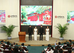 中国·388vip太阳集团(Macau))有限公司-官方网站